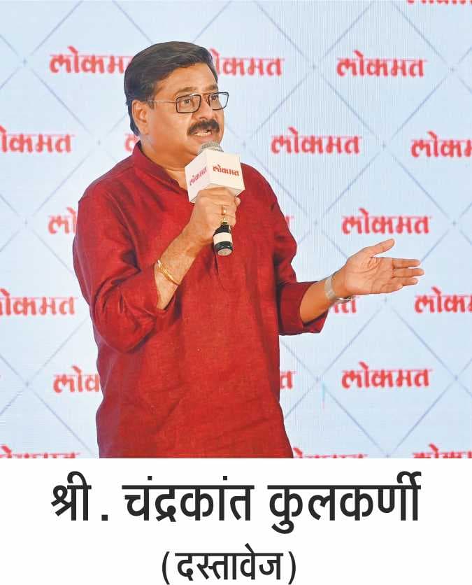 प्रतिमा — Chandrakant Kulkarni