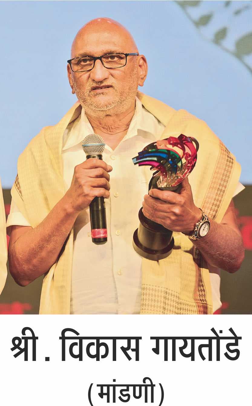 प्रतिमा — Vikas Gaitonde