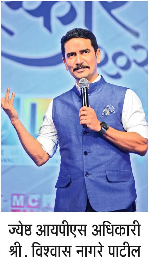 IPS Vishvas Nagre Patil