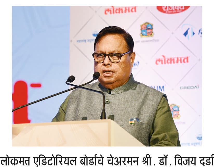 Shri Vijay J. Darda ji